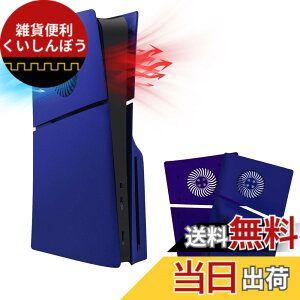 �y���������zMcbazel �V�^ PS5 Slim�����p�t�F�C�X�v���[�g ��p���t�� ���M�΍� ���h�~ �ی�P�[�X �v���C�X�e5�J�o�[ �f�B�X�N�ł̂ݑΉ�-�u���[