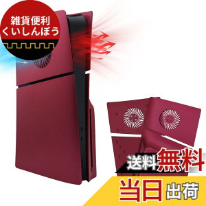 �y���������zMcbazel �V�^ PS5 Slim�����p�t�F�C�X�v���[�g ��p���t�� ���M�΍� ���h�~ �ی�P�[�X�J�o�[ �f�B�X�N�ł̂ݑΉ� PS5 Pro��Ή�-���b�h