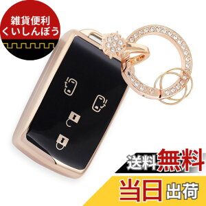 �y���������z�yNacalikeey�z���̃L�[�P�[�X�K���_�C�n�c �E�F�C�N LA700S/LA710S H26.12�X�m�[�L�[�z���_�[�^���g/�^���g�J�X�^�� LA600S/LA610S H25.10-H27.11����߂��L�[�J�o�[�L�[�z���_�[(4�{�^��,�u