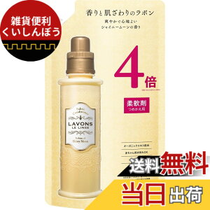 �y���������z���{��(Lavons) �_��� ���� �V���C�j�[���[��[�t���[�����O���[��] �l�ߑւ� 4�{�T�C�Y 1920ml