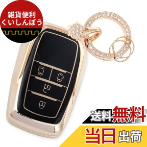 �y���������z�yNacalikeey�z���̃L�[�P�[�X �K���g���^ �V�^�m�A90�n NOAH 90�n�X�m�[�L�[�z���_�[�V�^ ���H�N�V�[ 90�n VOXY 90�n����߂��L�[�P�[�X�K���V�G���^ 15�n 10�n SIENTA 15 10 �n�L�[�P�[