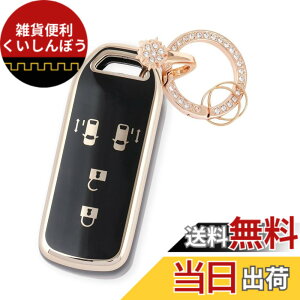 �y���������z�yNacalikeey�zNBOX �L�[�P�[�X�L�[�P�[�X�J�X�^�� N-VAN JF1 JF2 JF3 JF4�X�m�[�L�[�z���_�[�K���z���_ NBOX �L�[�J�o�[ N-BOX N-ONE N-WGN N-���S�� �X�}�[�g���̃L�[�P�[�X�؂₩�ȃX�^�C