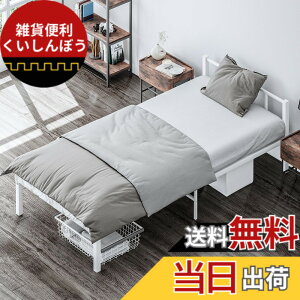 �y���������zLunarLight �X�`�[���p�C�v�x�b�h �x�b�h�t���[�� ��97.5���s200����60cm���̂� �É� �V���O�� bed frame �ʋC�� �ϋv�� ���ω׏d400kg �x�b�h�����[ ��� �g���ȒP �V���v�� ������� ��