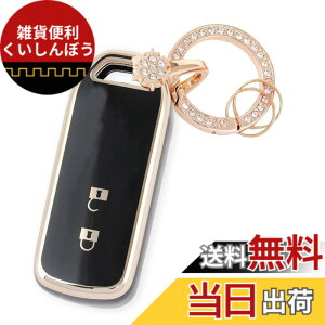 �y���������z�yNacalikeey�zNBOX �L�[�P�[�X�L�[�P�[�X�J�X�^�� N-VAN JF1 JF2 JF3 JF4�X�m�[�L�[�z���_�[�K���z���_ NBOX �L�[�J�o�[ N-BOX N-ONE N-WGN N-���S�� �X�}�[�g���̃L�[�P�[�X�؂₩�ȃX�^�C