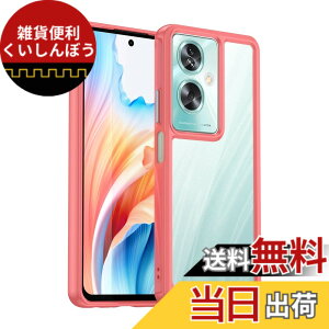 �y���������zOPPO A79 5G �P�[�X�wAFINER�x�V�^ �y�� �����^ TPU+PC ���� �J�o�[ OPPO A79 5G ��p �ϏՌ� �Ռ��z�� �w��h�~ �C�菝�h�~ �����Y�ی� ���E�ȒP�i���b�h�j
