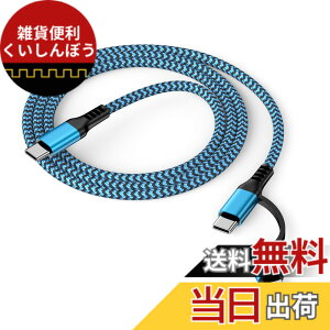 �y���������zUSB-C to Lighting/USB C�[�d�P�[�u�� 2in1 1.8M PD�Ή� 30W�}���[�d �����f�[�^�]�� Haoano iPhone �}���`�[�d�P�[�u�� �^�C�v C ���C�g�j���O�P�[�u�� iPhone 17 Pro Max/16/15/14/13/12/SE/iPad Air/iPad Mini