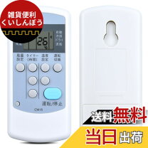 楽天市場】rc-2219r リモコンの通販