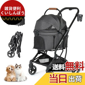 �y���������zBEBEROAD PETS T3 �y�b�g�J�[�g �����^ ���^�� �܂肽���� 4�� �O��360°��] ���p�o�M�[ ���p�x�r�[�J�[ �����p ���^�� ���^�� �y�b�g �L�����[�J�[�g ���ʗp�����^�b�` �܂肽���� 