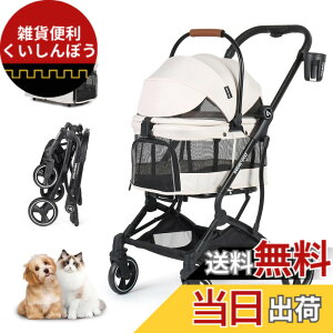 �y���������zBEBEROAD PETS T3 �y�b�g�J�[�g �����^ ���^�� �܂肽���� 4�� �O��360°��] ���p�o�M�[ ���p�x�r�[�J�[ �����p ���^�� ���^�� �y�b�g �L�����[�J�[�g ���ʗp�����^�b�` �܂肽���� 
