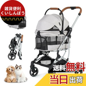 �y���������zBEBEROAD PETS T3 �y�b�g�J�[�g �����^ ���^�� �܂肽���� 4�� �O��360°��] ���p�o�M�[ ���p�x�r�[�J�[ �����p ���^�� ���^�� �y�b�g �L�����[�J�[�g ���ʗp�����^�b�` �܂肽���� 