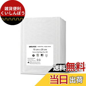 �y���������zWevac �^��p�b�N�� 15x25cm 200������ ���񂭂��ς��� �^��� �J�b�g�ς� �G���{�X���H �E�C���₢ ���� ��� ���� ���� ���̃t�[�h �N�x������ �H�i�ۑ� �ቷ���� �^��p�b�N�@ 