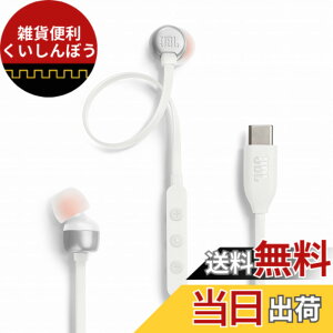 �y���������zJBL TUNE310C USB Type-C �ڑ� �C���z�� 96kHz/24bit DAC����/�ʘb�\�}�C�N�t��3�{�^�������R��/�t���b�g�P�[�u��/3��̃v���Z�b�g�C�R���C�U�[����/�n�C���]/9mm�a�_�C�i�~�b�N�h���C�o