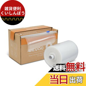 �y���������zWevac �^��p�b�N�� �^��p�b�N���[�� ��20cmx45m �^��ς����� �ւ����[�� �^��� ���R�ɃJ�b�g �G���{�X���H �E�C���₢ ���� ��� ���� ���� ���̃t�[�h �N�x������ �H�i�ۑ� 