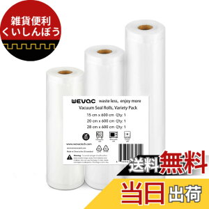 �y���������zWevac �^��p�b�N�� �^��p�b�N���[�� ��15cmx600cm 20cmx600cm 28cmx600cm �e1�{���� �^��ς����� �ւ����[�� �^��� ���R�ɃJ�b�g �G���{�X���H �E�C���₢ ���� ��� ���� ���� ����