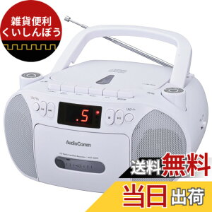 �y���������z�I�[���d�@AudioComm CD���W�J�Z �|�[�^�u�� �R���Z���g ���d�r ���W�I �J�Z�b�g�f�b�L �J�Z�b�g�e�[�v�^���Đ� �z���C�g RCD-320N-W 03-5561 OHM