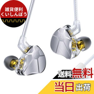 �y���������z�y2024�N�V�o�� �L�� �C���z���z�C�����j Yinyoo �C���z�� �L�� �n�C�G���h CCZ BC04 10MM CNTD Wired Earphones �C���t�H�� ���|�� �X�e���I�C���t�H�� �w�b�h�z�� 2pin �⃁�b�L ���Չ��� HIFI