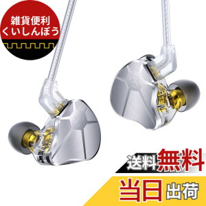 �y���������z�y2024�N�V�o�� �L�� �C���z���z�L���C���z�� �C�����j Yinyoo CCZ BC04 10MM CNTD Wired Earphones �C���t�H�� ���|�� �X�e���I�C���t�H�� �w�b�h�z�� �⃁�b�L ���Չ��� �n�C�G���h HIFI����