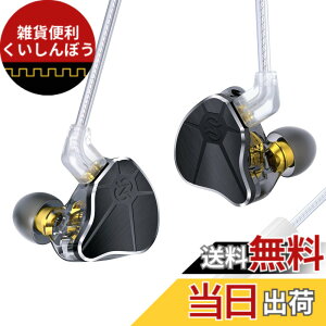 �y���������z�y2024�N�V�o�� �L�� �C���z���zYinyoo �C�����j �C���z���L�� CCZ BC04 �C���C���[ Wired Earphones �J�i���^ �C���t�H�� 2pin �⃁�b�L ���|�� �X�e���I�C���t�H�� �w�b�h�z�� ���Չ��� 