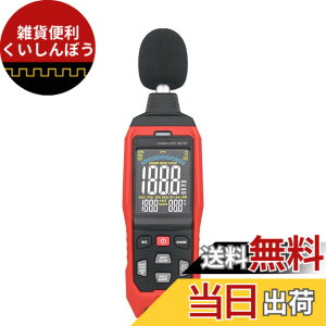 �y���������zHFS(R) �f�W�^�������v ���背���W30dB-70dB/60dB-90dB/80dB-110dB/100dB-130dB �����x LCD�\�� ����/A/C�ؑ� ���ʑ��� �������x������ �H��/�w�Z/�Z��ȂǂɓK�p