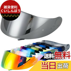 �y���������zWayocfei CNS-1 �V�[���h�y�K���FGT-Air/GT-Air2/NEOTEC/OPTICSON�z�w�����b�g�E�o�C�U�[ ���O�� �z�� �o�C�N�p �w�����b�g�A�t�^�[�}�[�P�b�g���� GTAIR2 �V�[���h (�V���o�[���b�L�����Y)