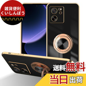 �y���������zLuFiYa Xiaomi 13T / Xiaomi 13T Pro �p �P�[�X �����O�t�� �J�o�[ TPU�f�� �X�^���h�@ �X�}�z�P�[�X �y�� �ϏՌ� ���� �C�菝�h�~ �����h�~ �ԍڃz���_�[ 360°��] �P�[�X �V���I�~13T / 13T Pr