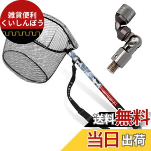 玉の柄 7m」の人気商品一覧・価格比較 - 価格.com