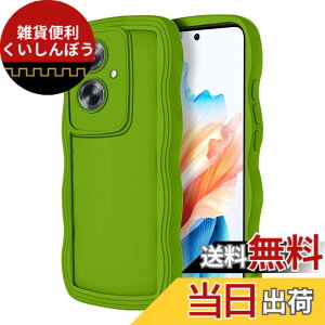 �y���������zHeeNia OPPO A79 5G �Ή� �P�[�X �J�o�[ �V���R������ CPH2557 A303OP �ϏՌ� �����h�~ ��t�ȒP �J�����ی� �����Y�ی� �����g�ѓd�b�P�[�X OPPO A79 5G �p (�O���[��)