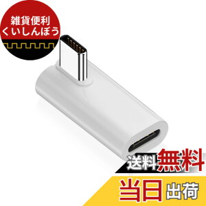 �y���������zDuttek 40Gbps USB Type-C�ϊ��A�_�v�^�APD140W L�^USB Type-C �ϊ��A�_�v�^, L���^USB �^�C�v C�I�X���X�R�l�N�^�ϊ��A�_�v�^�[�A�����[�d�Ή��A8k@60hz�𑜓x�AThunderbolt 3�Ή��A�m�[�g�p�\�R