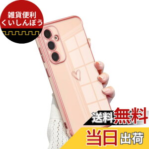 �y���������zQLTYPRI Galaxy A55 5G�P�[�X SC-53E/ SCG27 TPU �J�o�[ �n�[�g�͗l ������� �؍� ���� ���� �l�C ���^ �y�� �ϏՌ� �X�}�z�P�[�X �����Y�ی� �����h�~ ���C�����X�[�d�Ή� �X�g���b�v�z