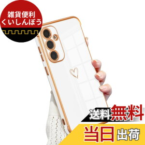 �y���������zQLTYPRI Galaxy A55 5G�P�[�X SC-53E/ SCG27 TPU �J�o�[ �n�[�g�͗l ������� �؍� ���� ���� �l�C ���^ �y�� �ϏՌ� �X�}�z�P�[�X �����Y�ی� �����h�~ ���C�����X�[�d�Ή� �X�g���b�v�z