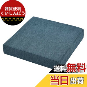 �y���������zBaibu Home ���z�c �N�b�V���� �ᔽ���{������ ���� 7cm �N�b�V���� �֎q �t���A 2�w�\�� �J�o�[�􂦂� 42�p