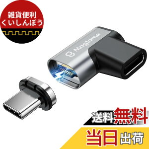 �y���������zMagtame Type-C�ϊ��A�_�v�^ �}�O�l�b�g�������z�� �[�d�w�����t�� USB-C�ϊ��A�_�v�^ ��L���^ 240W/5A�}���[�d 4K�f���o�� USB3.2/20Gbps�����]�� MacBook Pro/Air/Pad Pro/�Ȃ�TypeC�[���ɑΉ�