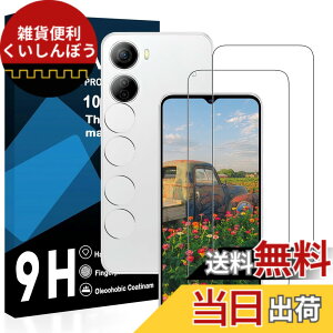�y���������z�Ή� ZTE Libero 5G IV �K���X�t�B�����y2���t���t�B����+2�������Y�t�B�����z���x�� 5�W�[ IV A302ZT �ی�t�B�����y �d�x9H ���Y���ɎqAGC�f�� �C�A�[�� ��U�h�~ �w��h�~ �����x �Ռ�