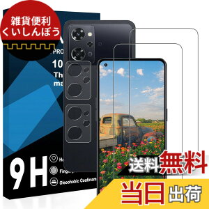 �y���������z�y2���t���t�B����+2�������Y�t�B�����zOPPO Reno9 A/OPPO Reno7 A �K���X�t�B���� ���Y���ɎqAGC�f�� OPPO ���m 9A OPG04 �ی�t�B���� �y �d�x9H ���Y���ɎqAGC�f�� �C�A�[�� ��U�h�~ �w��