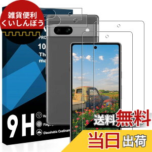 �y���������z�Ή� Google Pixel 6A �K���X�t�B�����y2���t���t�B����+2�������Y�t�B�����z�O�[�O�� 6A �ی�t�B�����y�d�x9H ���Y���ɎqAGC�f�� �C�A�[�� ��U�h�~ �w��h�~ �����x �Ռ��z�� ���E