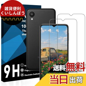 �y���������z�y2���t���t�B�����z Galaxy A23 5G / Galaxy A22 5G �K���X�t�B���� ���Y���ɎqAGC�f�� �M�����N�V�[A23 SCG18 SC-56C �ی�t�B���� �y �d�x9H ���Y���ɎqAGC�f�� �C�A�[�� ��U�h�~ �w��h�~ 