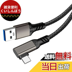 �y���������zUSB-C & USB-A 3.1(Gen2) �P�[�u�� L�� 1.5m (10Gbps�f�[�^�]��) LpoieJun PD/QC 60W �������[�d USB A to USB C�P�[�u�� �X�}�[�g�t�H��/�^�u���b�g/�Q�[���@�̃^�C�vc�@��ɑΉ� (�K���J���[)