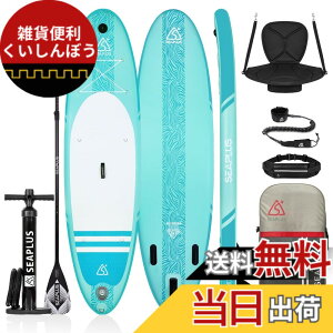 �y���������zSUP�{�[�h �T�b�v�{�[�h SEAPLUS �X�^���h�A�b�v�p�h���{�[�h �C���t���[�^�u�� sap �J�����T�|�[�g�t�� �T�[�t�{�[�h ���S�� �ނ� ���[�X ����U�� ���K CL-G 320 * 81cm*15cm �ő�ύ�