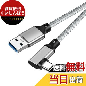 �y���������zUSB-C & USB-A 3.1(Gen2) �P�[�u�� L�� 1.5m (10Gbps�f�[�^�]��) LpoieJun PD/QC 60W �������[�d USB A to USB C�P�[�u�� �X�}�[�g�t�H��/�^�u���b�g/�Q�[���@�̃^�C�vc�@��ɑΉ� (�O���[)