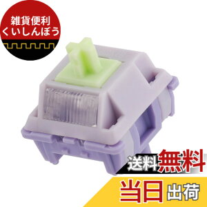 �y���������zEPOMAKER Wisteria V2���j�A38gf�L�[�{�[�h�X�C�b�`�Z�b�g ���C�g�f�B�t���[�U�[�t�� �����ς� 5�s���N���[�~�[�X�C�b�` ���J�j�J���Q�[�~���O�L�[�{�[�h�p35�s�[�X