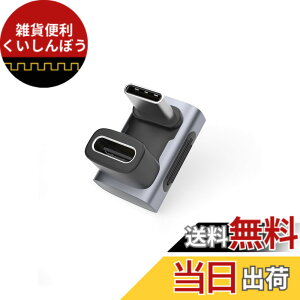 �y���������zHagibis usb-c �R�l�N�^, 240W 40Gbps 8K�A�_�v�^�[.�ϊ��A�_�v�^ ���X USB4�R�l�N�^usb �ϊ� Thunderbolt 4/3 ROG Ally Steam Deck Switch �h�b�N�^�C�vc �C���z�� �^�C�vc �ϊ� Mac �^�u���b�g iPhone 15 Pro