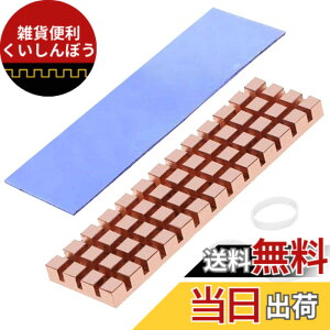 �y���������zHaojiaho �����q�[�g�V���N �T�[�}���p�b�h�t�� �S���֕t�� M.2 SSD PS5 ������ �m�[�gPC�p ���b�v�g�b�v�N�[���[�p 67*18*4mm