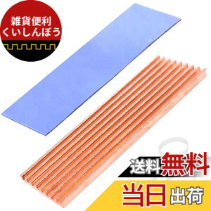 �y���������zHaojiaho ���� M.2 SSD �q�[�g�V���N ���^ 2mm �����M���\ M2 2280 SSD �q�[�g�V���N �T�[�}���p�b�h�t�� ��p���W�G�[�^�[�t�B��