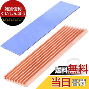�y���������zHaojiaho �q�[�g�V���N �� 4mm ���M�ڒ��V�[�g�M�\���΍� ��p���W�G�[�^�[�t�B�� ��H��� LED�A���v�ɓK�p