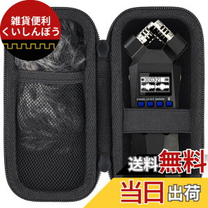 �y���������zZOOM �Y�[�� H1essential H1e �t���[�g�n���f�B���R�[�_�[ ��p���[�P�[�X�i�P�[�X�̂݁j-Aenllosi