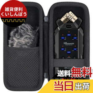 �y���������zZOOM �Y�[�� H5studio/H6studio/H6essential H6e �t���[�g6�g���b�N�d�l�n���f�B���R�[�_�[ ��p���[�P�[�X�i�P�[�X�̂݁j-Aenllosi