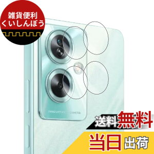 �y���������zWigsii �Ή� OPPO A79 5G �p �J�����t�B���� �y2���z ���{AGC���Ɏq�f�ސ� OPPO A79 5G �J�����ی�t�B���� �����^ �d�x9H �ϏՌ� �σX�N���b�` ���ߗ��� �w��h�~ �������� OPPO A79 5G �Ή� 