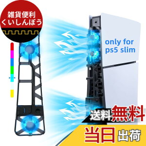 �y���������zMcbazel �V�^ PS5 Slim�p ��p�t�@�� RGB���C�g ��m�C�Y �n�C�X�s�[�h��p�Z�p �O�̍����t�@�� �X�}�[�g���x���� �f�B�X�N/�f�W�^���őΉ� PS5 Pro��Ή�-�u���b�N
