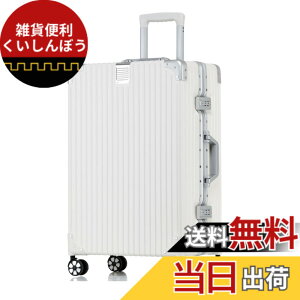 �y���������z[Yuweijie] �X�[�c�P�[�X �A���~�t���[�� �L�����[ �P�[�X�@���������� �a������X�[�c�P�[�X ��^�g�����[�P�[�X �y�ʃL�����[�o�b�O �É��_�u���L���X�^�[ �ϏՌ� ���s �r�W�l