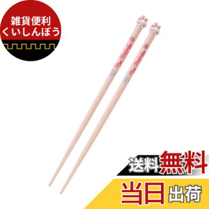 �y���������z�T�����I(SANRIO) �T�����I �}�C�����f�B �}�X�R�b�g�t���� �� �}�C��������� my melody 21x2.4x1cm �L�����N�^�[ SANRIO 989681